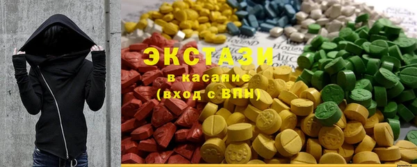 альфа пвп Ступино