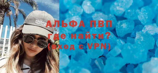 кокаин VHQ Сосновка