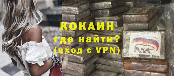 ALPHA-PVP Струнино