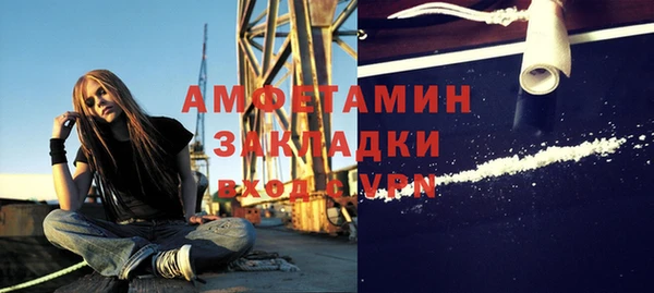 дмт Камышин