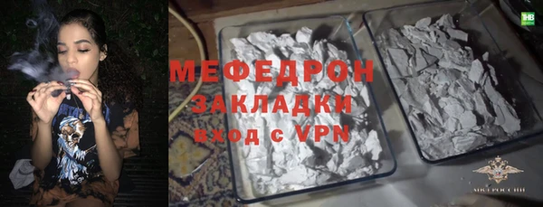 меф Ноябрьск