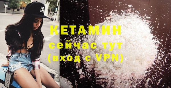 ALPHA-PVP Струнино