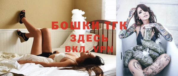 альфа пвп Ступино