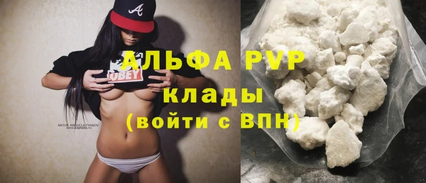 кокаин VHQ Сосновка