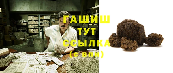 прущая мука Пушкино