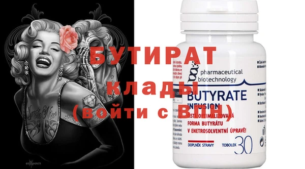 мефедрон Строитель
