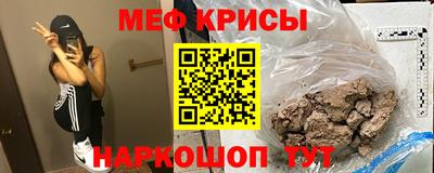 а пвп мука Комсомольск-на-Амуре