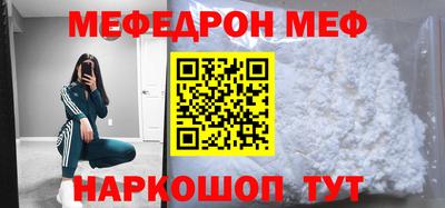 spice Ликино-Дулёво
