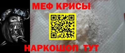 а пвп мука Комсомольск-на-Амуре
