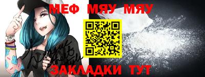 мяу мяу мука Коммунар