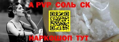 соль курить ск Конаково