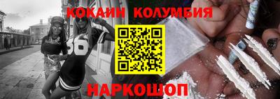 соль курить ск Конаково