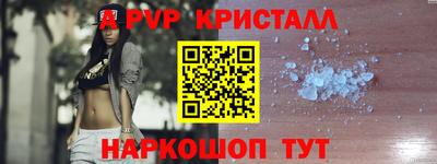 а пвп мука Комсомольск-на-Амуре