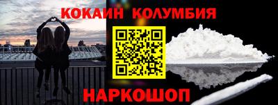 соль курить ск Конаково