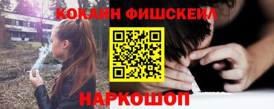 соль курить ск Конаково