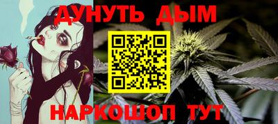 соль курить ск Конаково