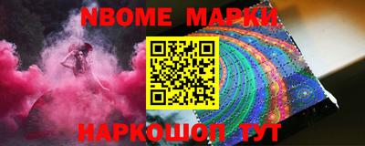 а пвп мука Комсомольск-на-Амуре