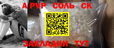 а пвп мука Комсомольск-на-Амуре