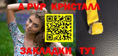 соль курить ск Конаково