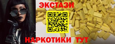 мяу мяу мука Коммунар