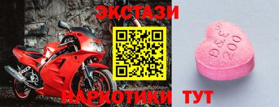 соль курить ск Конаково