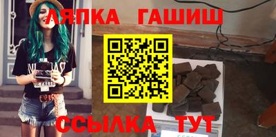 спайс Ливны
