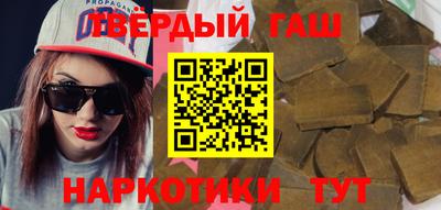соль курить ск Конаково