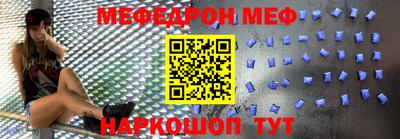 мяу мяу мука Коммунар