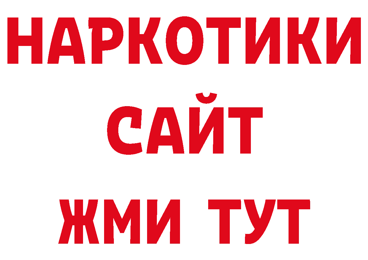 Кодеин напиток Lean (лин) tor мориарти blacksprut Хасавюрт