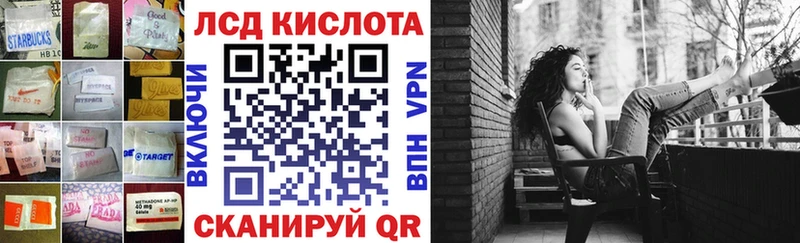 даркнет сайт  Хасавюрт  Лсд 25 экстази кислота 