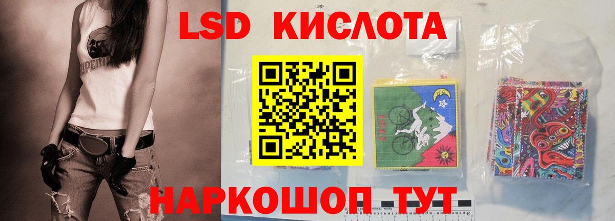 ЛСД экстази кислота  Вход с VPN  Хасавюрт  Лсд 25 экстази  кракен как зайти  Лсд 25 экстази ecstasy 