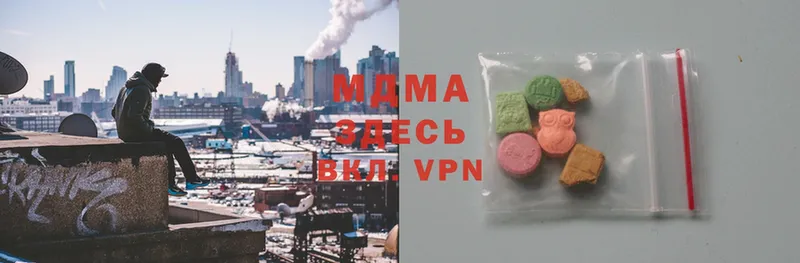 цены наркотик  Хасавюрт  MDMA crystal 