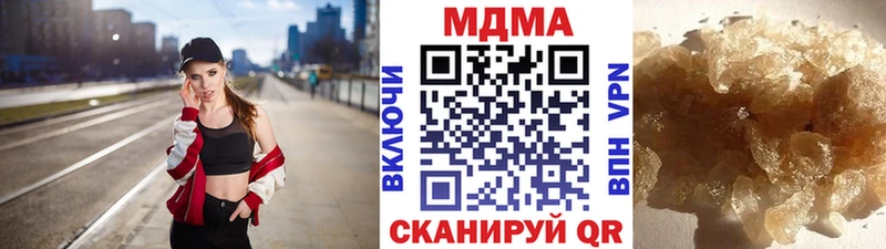 MEGA ТОР  Хасавюрт  МДМА VHQ 