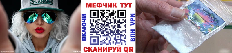 Меф мука  Хасавюрт 