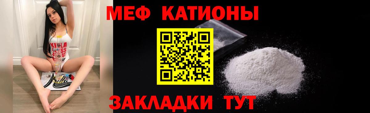 МЕФ мука  Меф  Мефедрон  Хасавюрт  Меф mephedrone  Вход с VPN 