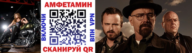 МЕТАМФЕТАМИН мет  Хасавюрт 