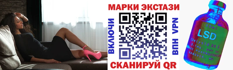закладка  Хасавюрт  Марки N-bome 1,5мг 