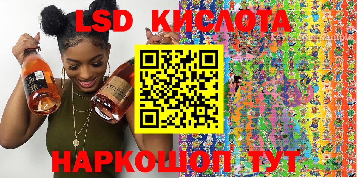 Марки 25I-NBOMe 1500мкг  Вход с VPN  Наркотические марки  Хасавюрт  Марки 25I-NBOMe 1500мкг 