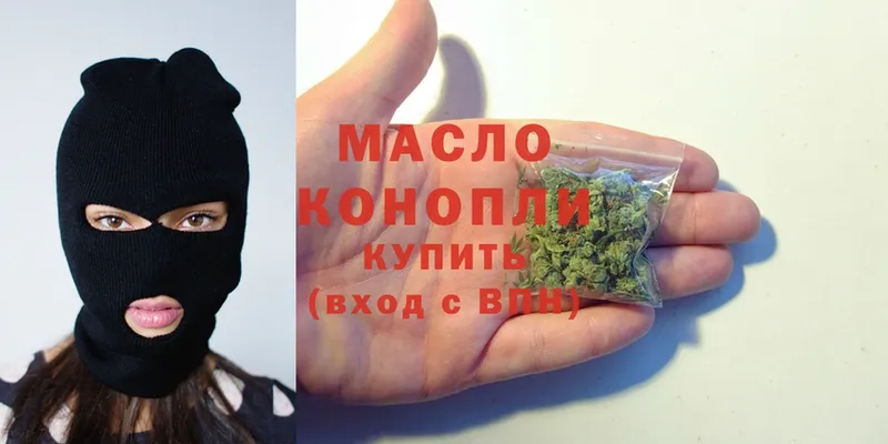 Дистиллят ТГК вейп  продажа наркотиков  Хасавюрт 