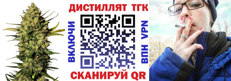 ТГК гашишное масло  Хасавюрт 